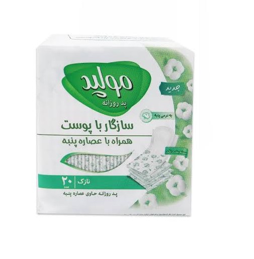 مولپد پد روزانه سازگار با پوست 20 عددی